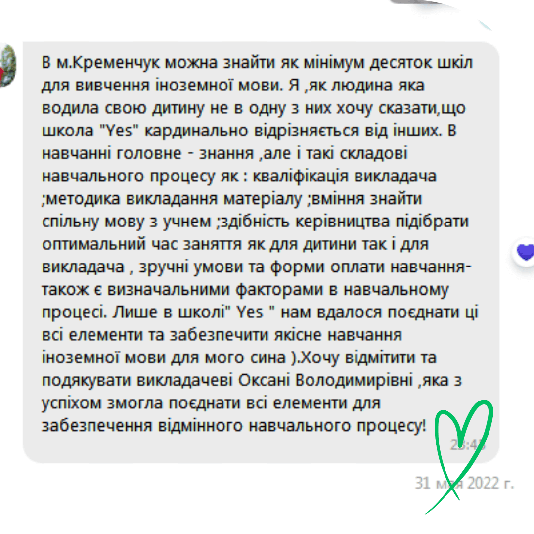 Кабінет директора 6 1