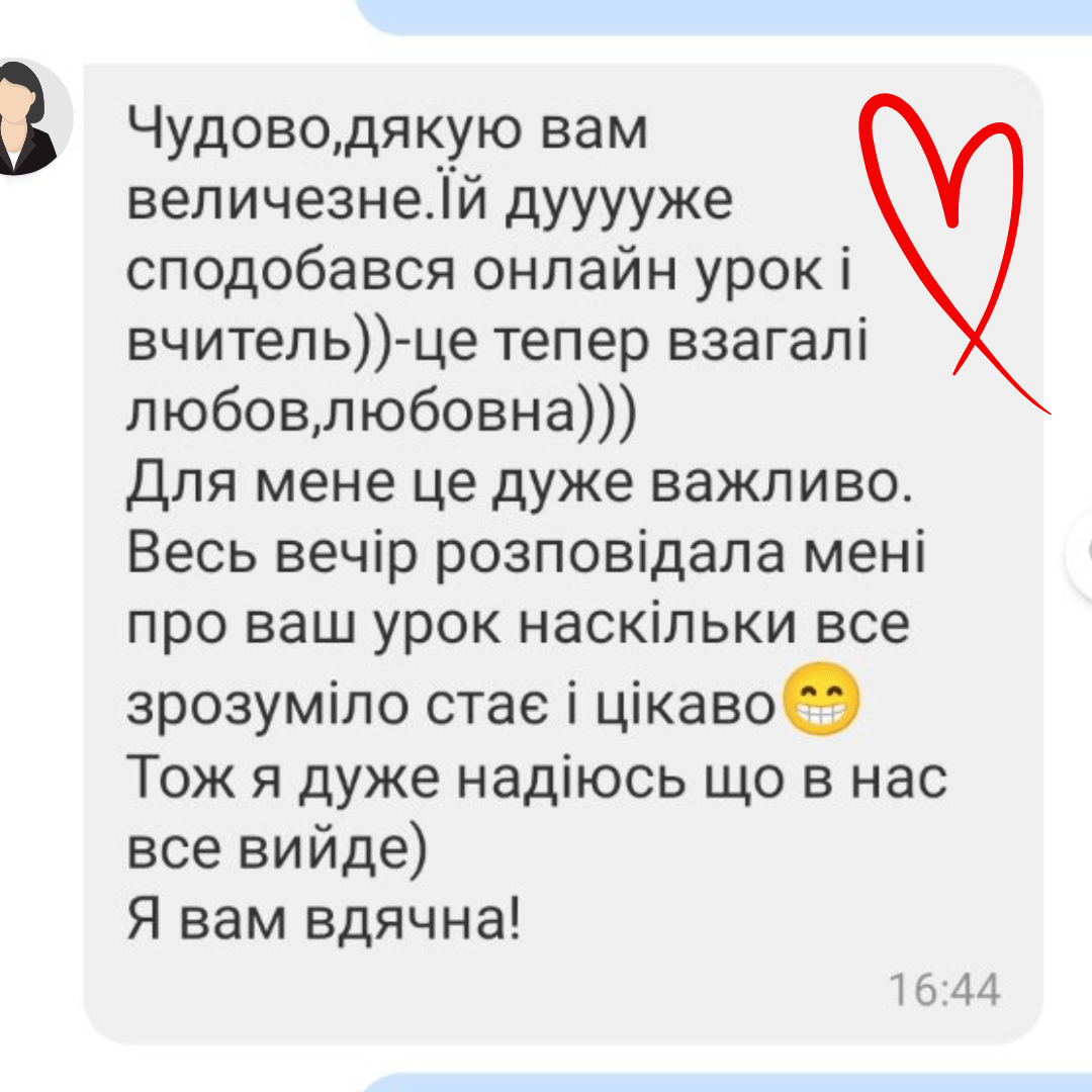 Кабінет директора 15 10