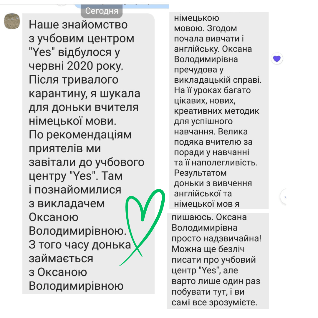 Кабінет директора 16 11