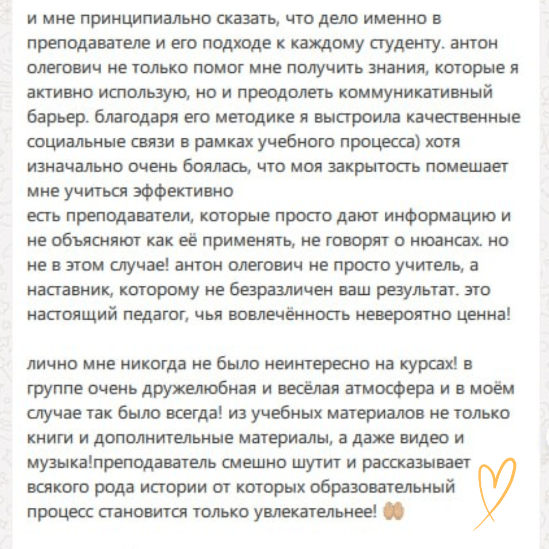 Кабінет директора 20 15