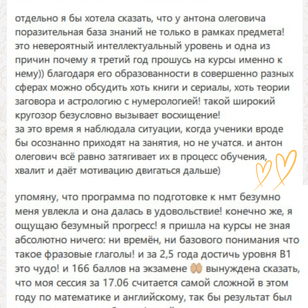 Кабінет директора 21 16