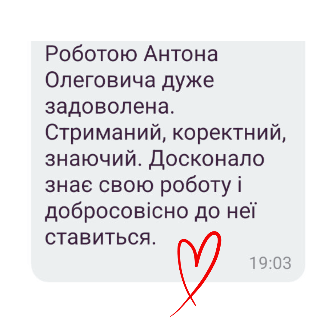 Кабінет директора 25 20