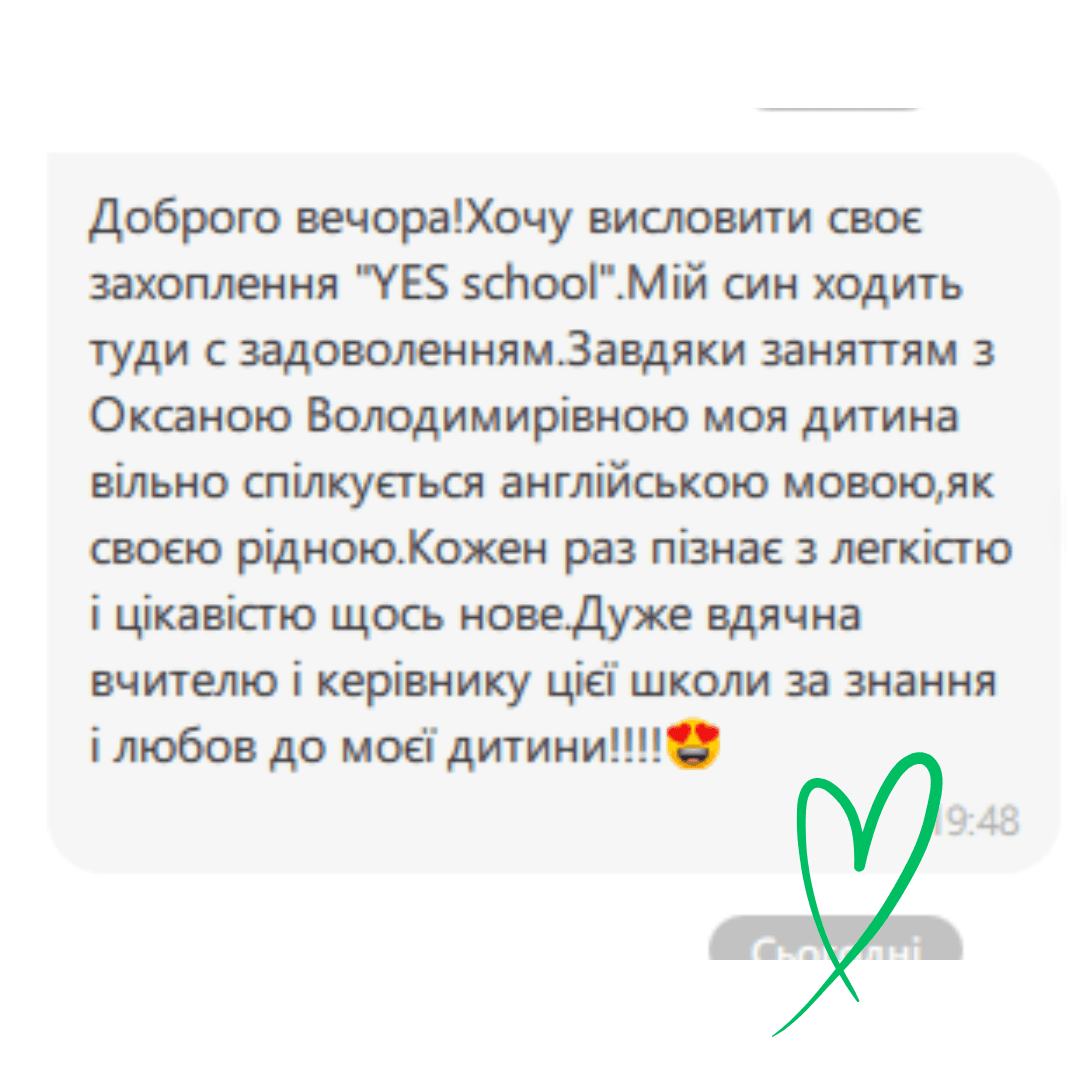 Кабінет директора 26 21