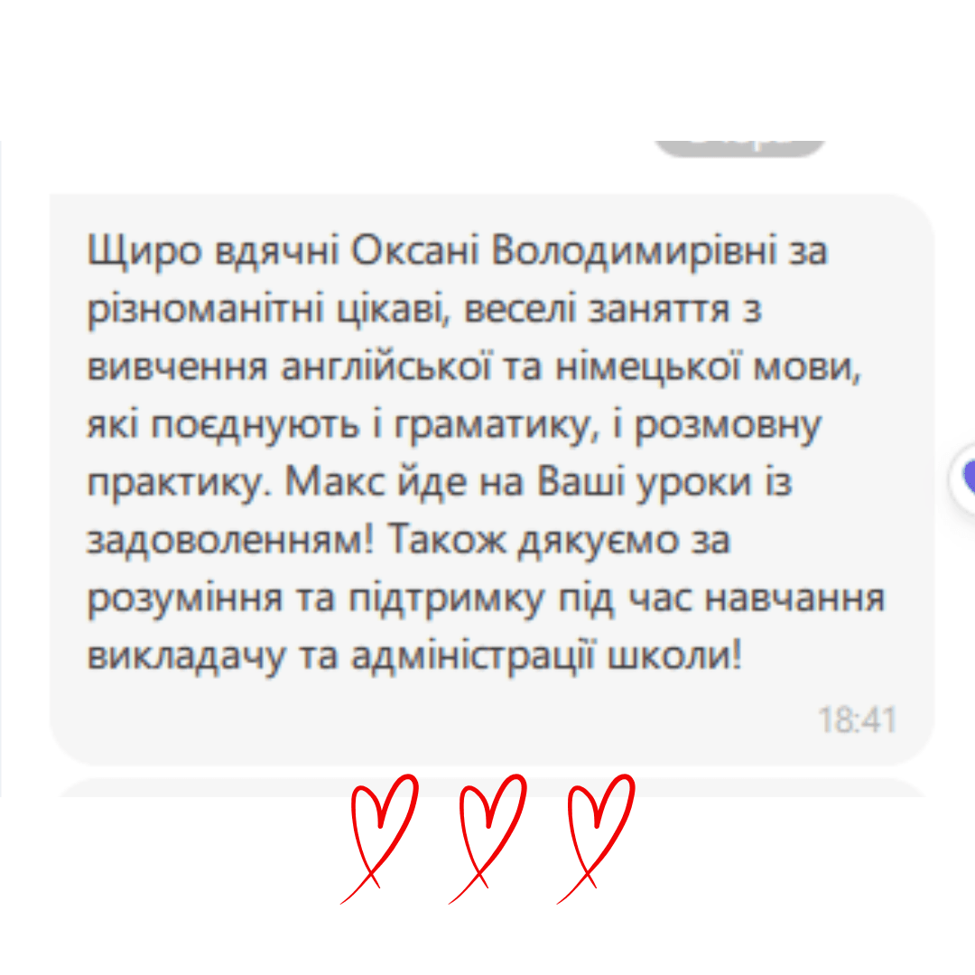 Кабінет директора 27 22