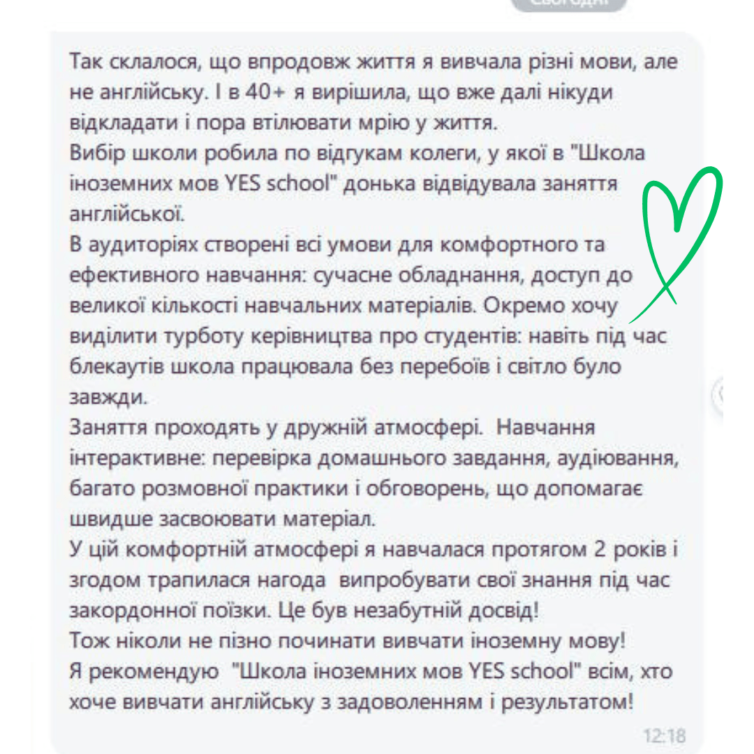 Кабінет директора 32 27