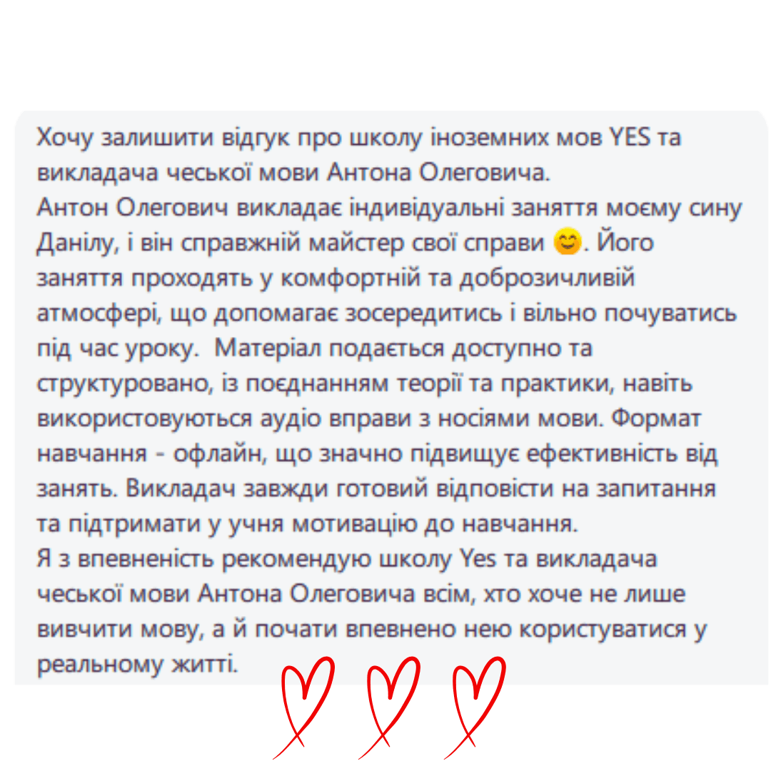 Кабінет директора 34 29
