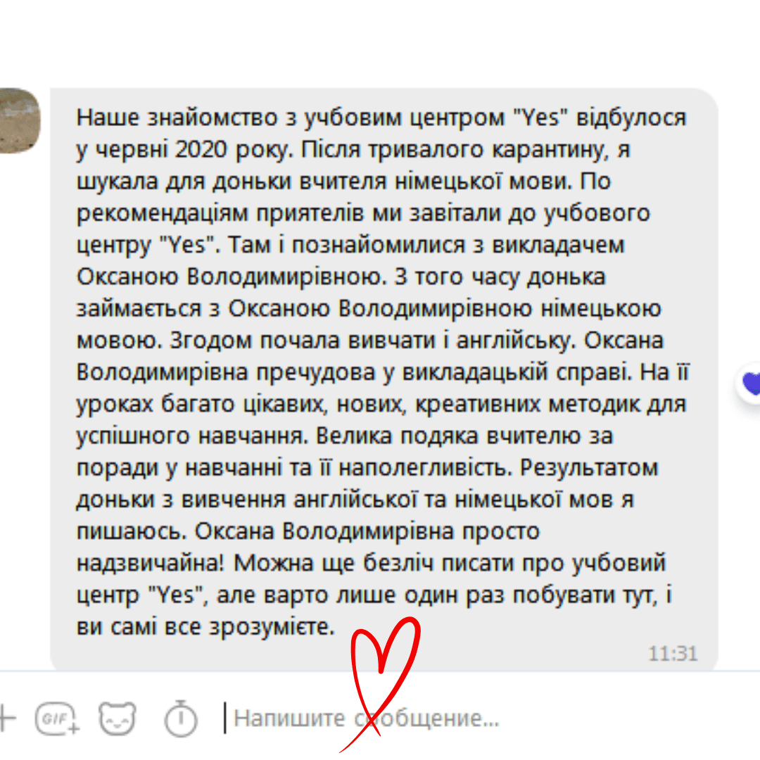Кабінет директора 9 4