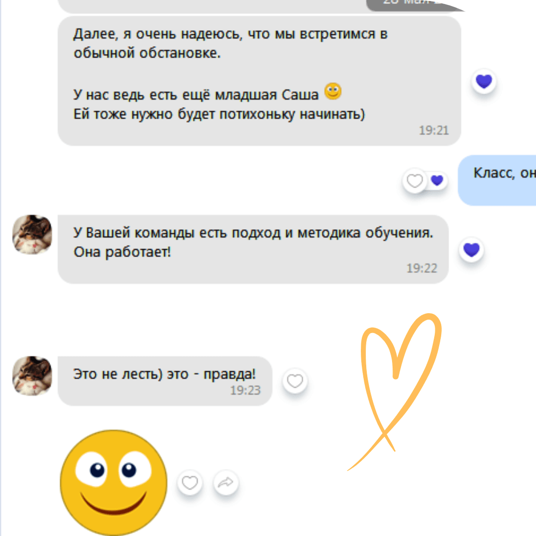 Кабінет директора 10 5