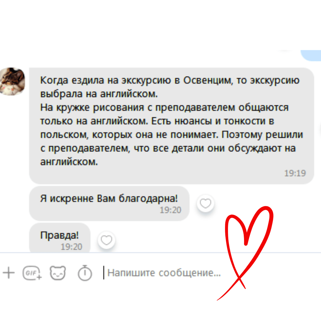 Кабінет директора 11 6