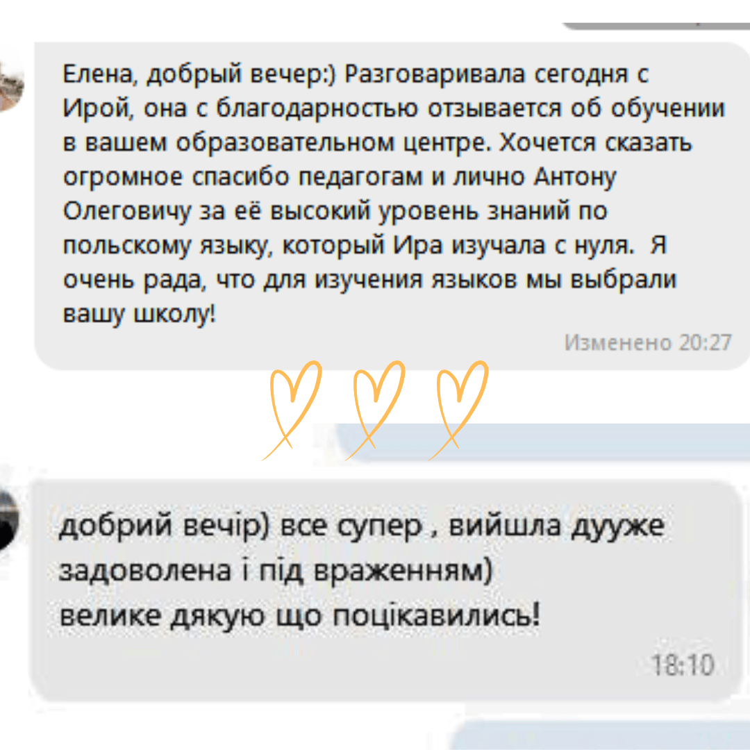 Кабінет директора 13 8